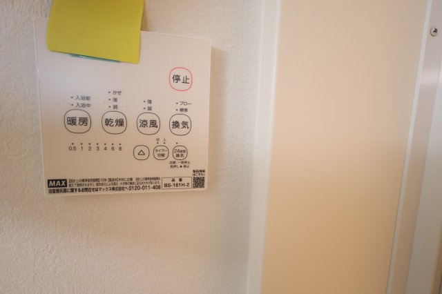 《仲介手数料無料》南区四谷２丁目4-19(3号棟)新築一戸建てケイアイスタイルの浴室|撮影日 2025年11月15日 15:00 晴れ