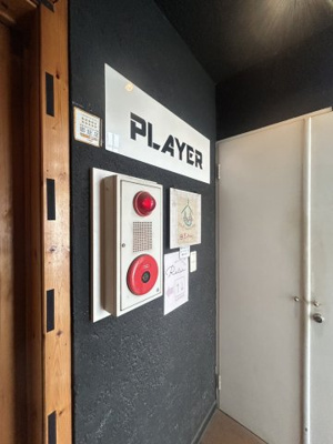 【設備】 | ホクヨウビル