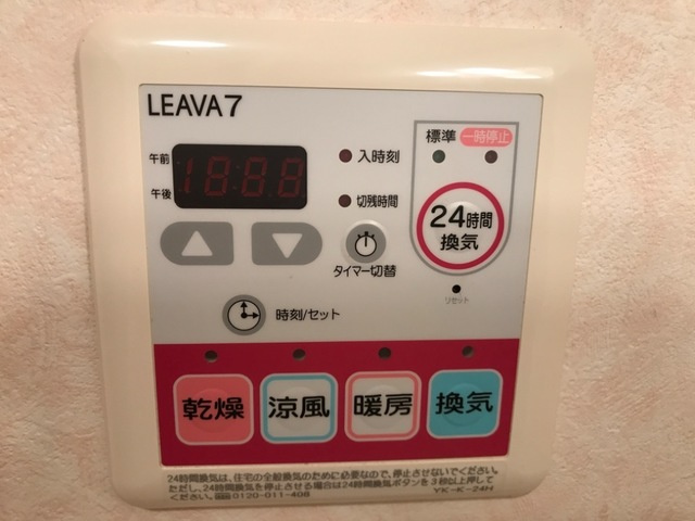 サンハイム河口の設備