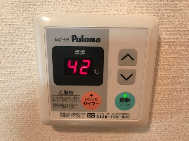 サンハイム河口の設備