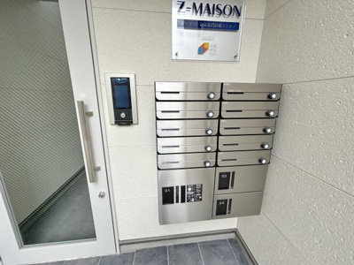 【その他共用部分】 | ジーメゾン海老名門沢橋エテルノ