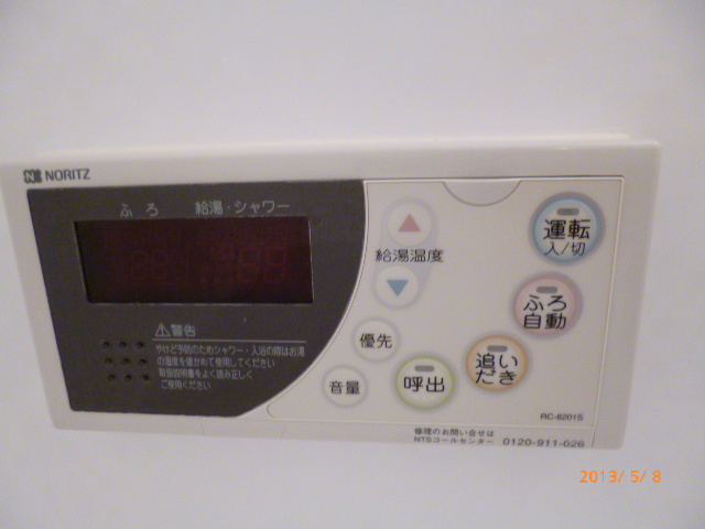 グランメール【キャッシュバック対象物件】の設備