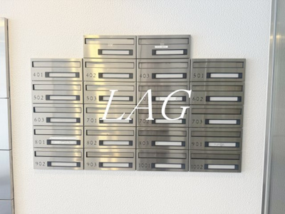 【その他共用部分】 | ビラ・アペックス相模原 | 集合ポストです。