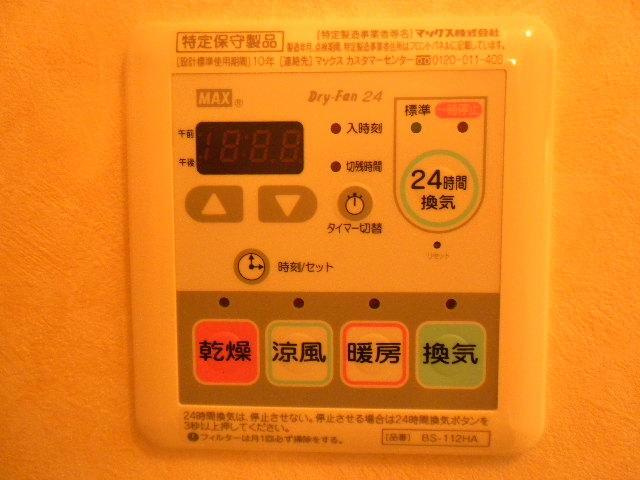 AVANTIME(アバンタイム)の設備