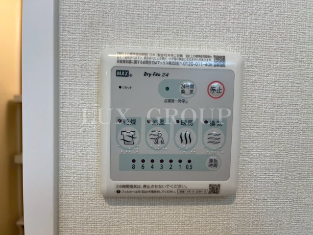 【設備】 | エクセレントタワー