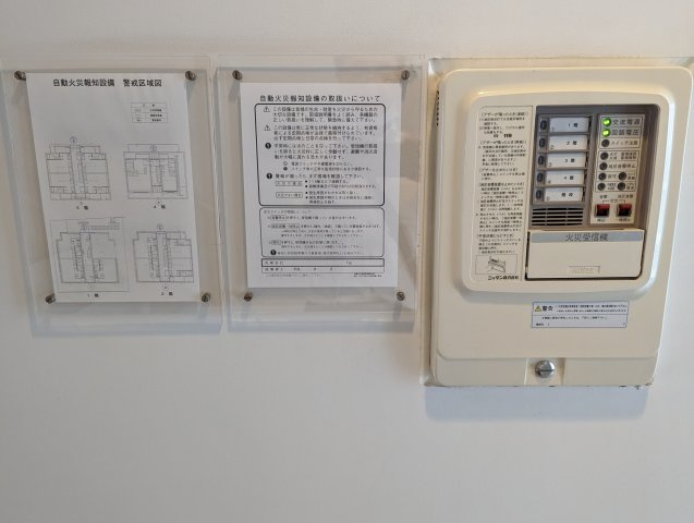 【セキュリティ】 | STUDIO D'ART, YOYOGI | 火災報知器