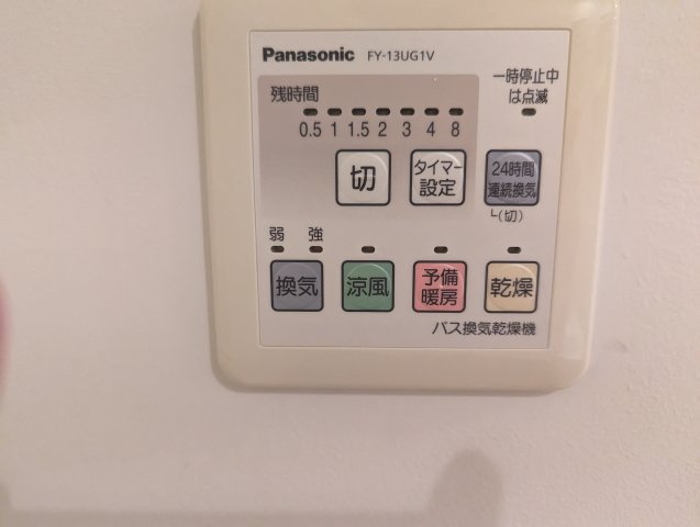 【設備】 | STUDIO D'ART, YOYOGI | ※写真は別部屋のもの