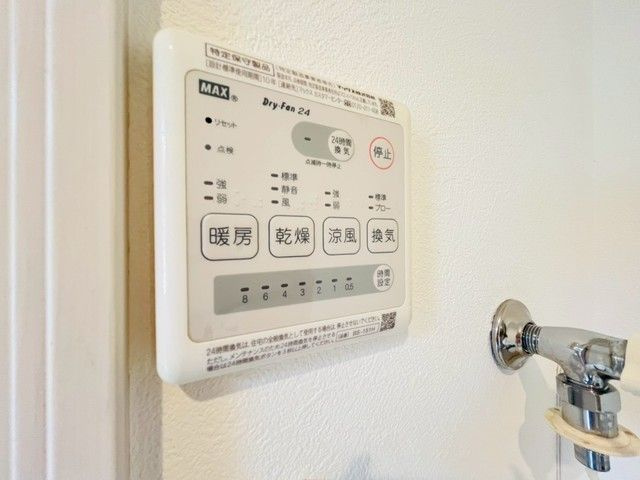 ＰＲＩＮＣＩＰＥＳＳＡ　ＬＵＣＥの設備