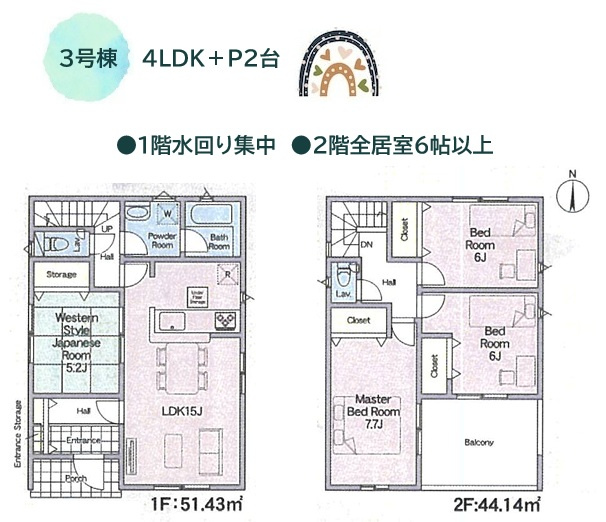 【間取り】 | 空間に目が行き届く縦長タイプのリビング15帖！　　　　　　　
2階全室6帖以上のゆとりあるプラン♪