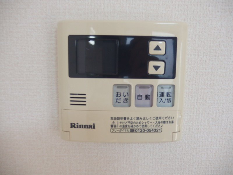 ハイカムールエリアＢの設備