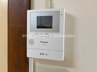 【セキュリティ】