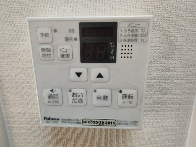 スカイハウス（羽根町）の設備