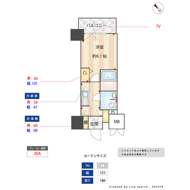 オーパスホームズ南行徳のその他