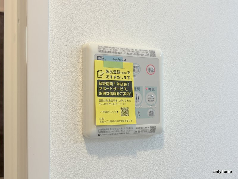 ルフォンプログレ南森町　仲介手数料無料の内装