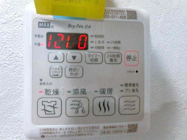 ガレ本八幡の浴室|風呂