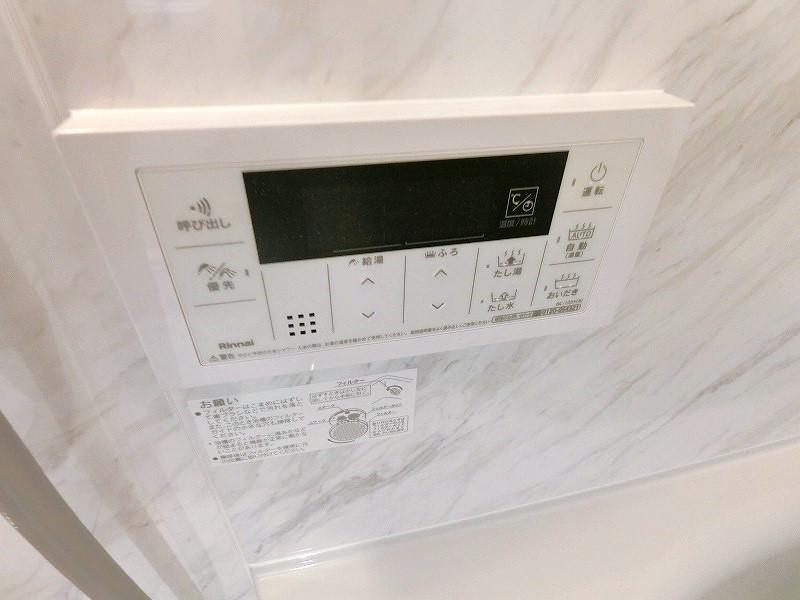 ガレ本八幡の浴室|風呂