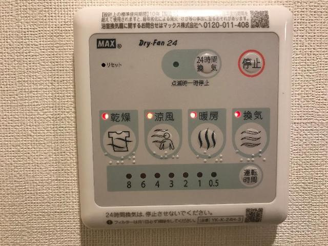 Ｒｅ-Ｃｈｉ 1ｓｔの設備|室内設備