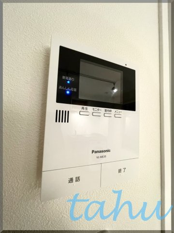 雑司が谷flatsのセキュリティ