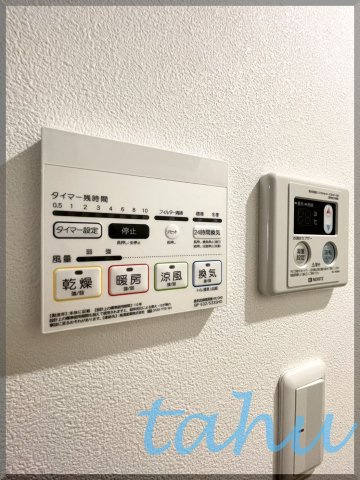 雑司が谷flatsの設備