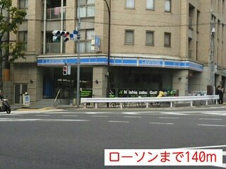 グローリア西麻布の周辺|ローソンまで140m