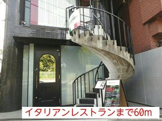 グローリア西麻布の周辺|イタリアンレストランまで60m