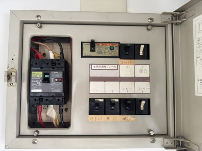 【その他共用部分】 | ヤマキドノール