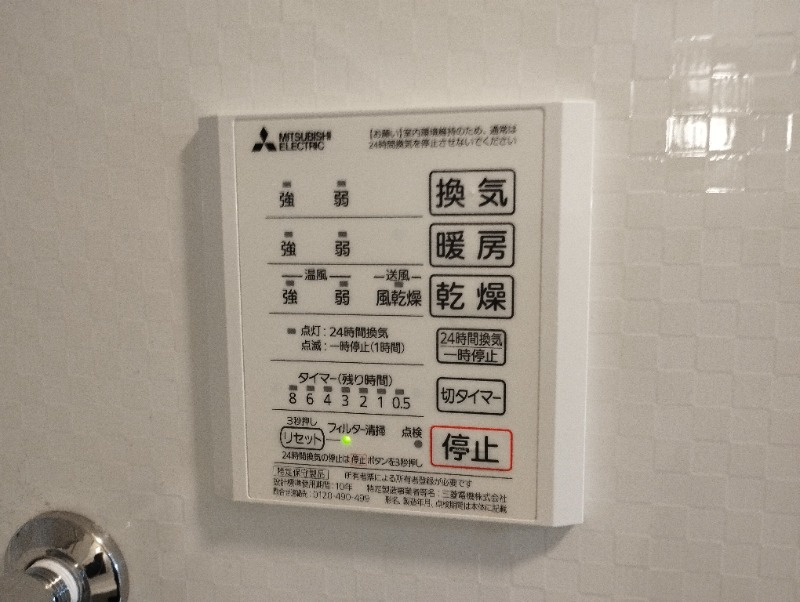 サンレストＢ棟の設備