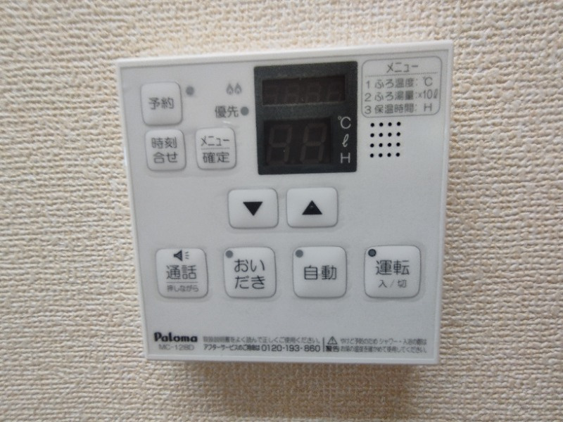 サンレストＢ棟の設備