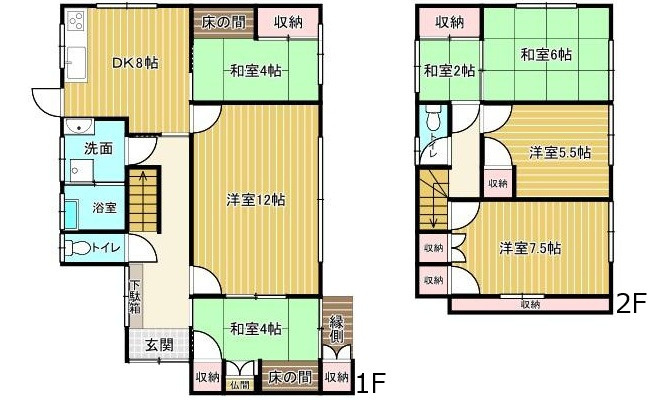 広島市安佐南区伴東８丁目　