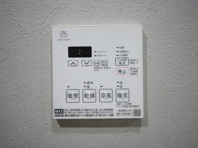 サンエール南堀江の設備