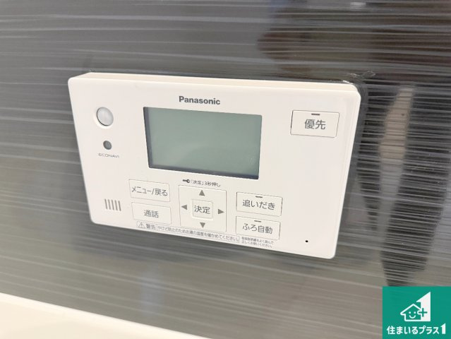 岩出市南大池　第2期　新築一戸建ての発電・温水設備|給湯器リモコン（浴室側）省エネタイプの給湯器でお湯はり・追い炊き自由自在！お子様から高齢者の方まで、みんなが操作しやすいボタン配置です。