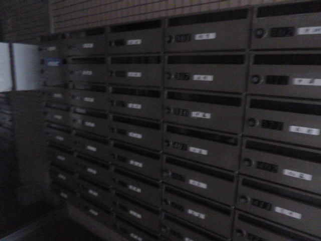 【その他共用部分】 | エステート岡野