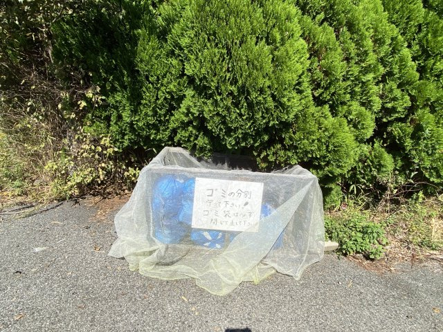 茂原市南吉田貸家のその他共用部分