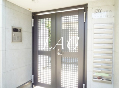 【エントランス】 | アクス上北沢アパートメンツ | エントランスです。