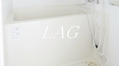 【浴室】 | アクス上北沢アパートメンツ | お風呂です。