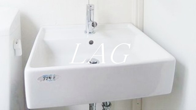 【洗面所】 | アクス上北沢アパートメンツ | 洗面台です。