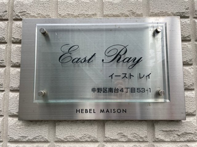 East rayのその他