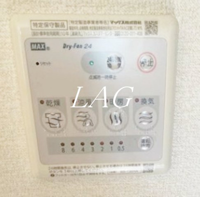 【その他】 | ＪＬＢグランエクリュ高円寺Ⅱ