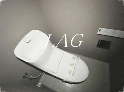 【トイレ】 | ユーコート下落合 | トイレです。