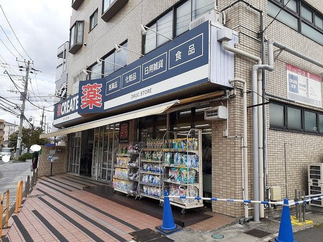 ビリーブ　コガネの周辺|クリエイトまで180m