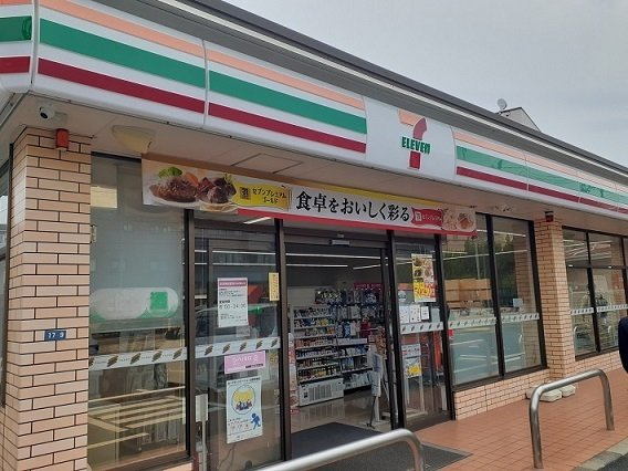 ビリーブ　コガネの周辺|セブンイレブンまで170m