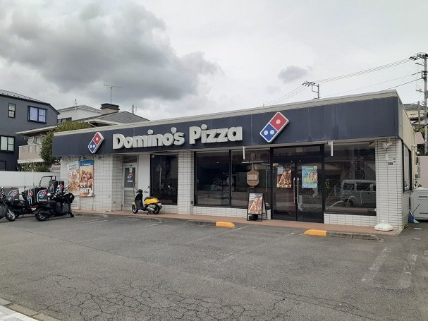 ビリーブ　コガネの周辺|ドミノピザまで280m