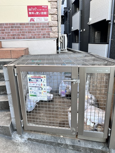 ユナイト生麦ジョージ・オーウェルのその他共用部分|ゴミ置場　※実際の使用状況とは異なります(現況優先)