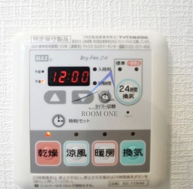 ライジングプレイス登戸