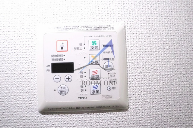 日神デュオステージ馬車道の設備|浴室乾燥機パネルです。
