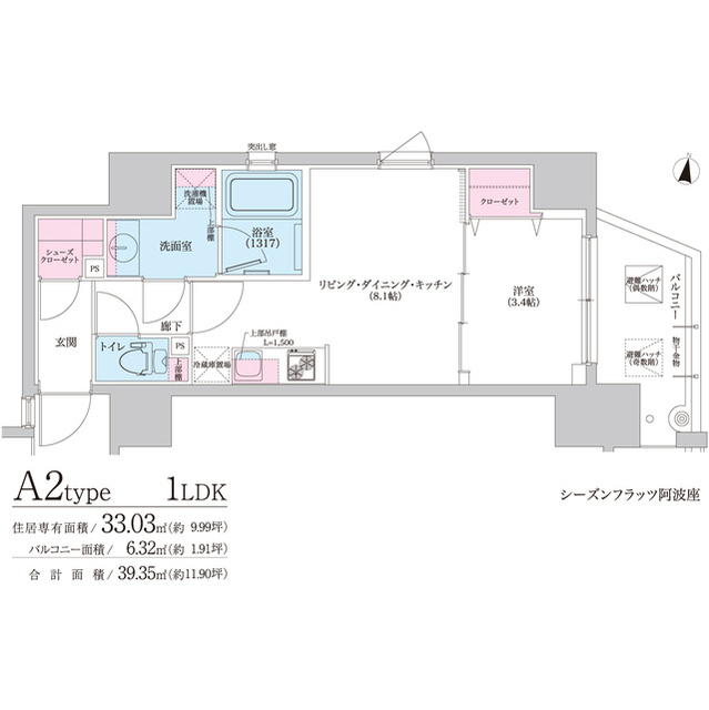 シーズンフラッツ阿波座