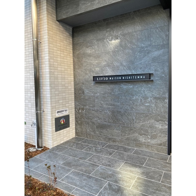 リビオメゾン西天満のその他