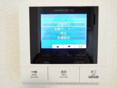 【セキュリティ】 | プロスペリーテ | TV付きインターホン