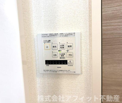 【その他】 | プロスペリーテ | 浴室換気乾燥機パネル