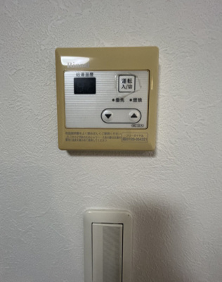 【設備】 | グリーングラス北新宿